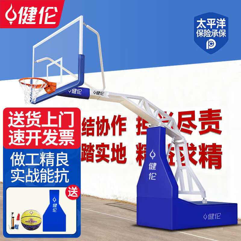 社區(qū)和村鎮(zhèn)采購移動(dòng)式籃球架，預(yù)算有限但不能犧牲安全和耐用。