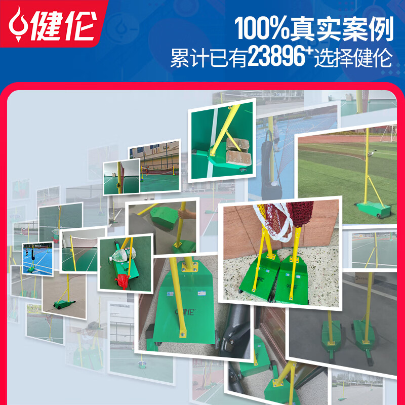 校園匹克球網(wǎng)架采購的痛點(diǎn)在于安全耐用、快速安裝與多學(xué)段適配的兼得難題。