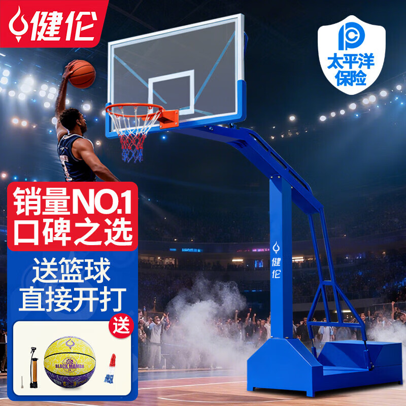 《給單位活動(dòng)室換了副移動(dòng)式籃球架，說(shuō)幾個(gè)只有用過(guò)才知道的選架細(xì)節(jié)》